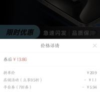 订单截图缩略图