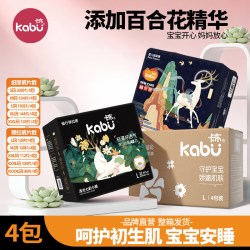 卡布 Kabü卡布流光百合花纸尿裤超薄透气拉拉裤婴儿尿不湿