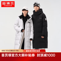 坦博尔 情侣极寒鹅绒连帽羽绒服长款TF236769