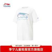 百亿补贴：李宁 儿童综合体能系列速干短袖T恤26新款夏季男童装女透气上衣