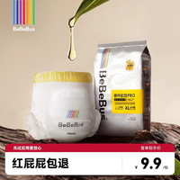 BeBeBus 装仔pro婴儿拉拉裤学步裤尿不湿非纸尿裤