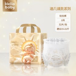哈罗宝贝 洛凡精灵拉拉裤夏季超薄婴儿纸尿裤干爽尿不湿超薄透气