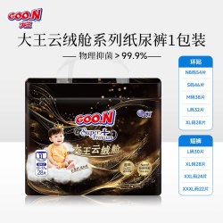 大王 云绒舱物理抑菌纸尿裤1包装干爽透气尿不湿