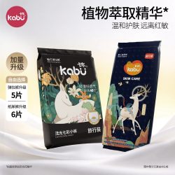 卡布 官方流光精华婴儿拉拉裤纸尿裤夏天超薄透气干爽尿不湿试用装