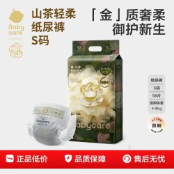 babycare 金山茶花婴幼儿纸尿裤花苞裤尿不湿拉拉裤超薄透气新生儿