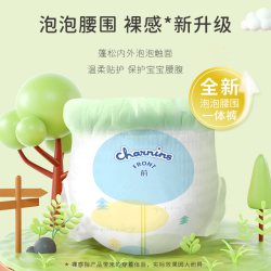 佳婴试用装纸尿裤氧气森林体验装拉拉裤尿不湿婴幼儿超薄透气干爽 4片