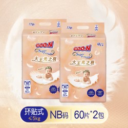 大王 光之羽透气纸尿裤2包装婴儿薄尿不湿