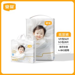 宜婴 蚕丝裤拉拉裤柔软透气纸尿裤宝宝干爽组合尿不湿