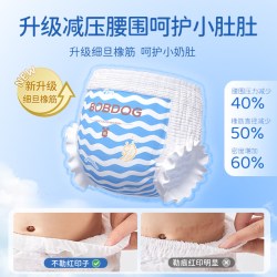 巴布豆 小波浪拉拉裤超薄透气干爽婴儿亲肤纸尿裤尿不湿