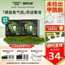 巴布豆 奇迹奢宠拉拉裤散热排湿婴儿纸尿裤尿不湿