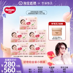 好奇 铂金小桃裤纸尿裤拉拉裤成长裤*5包