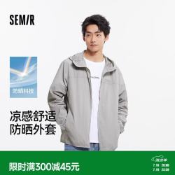 森马 防晒外套|国家地理夹克男凉感2025夏装101325108201 M 冷灰20544
