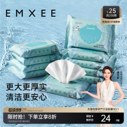 嫚熙 绿贝壳婴儿湿巾小包新生儿手口可用便携家庭清洁
