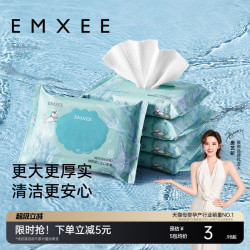 嫚熙 绿贝壳湿巾小包婴儿手口加厚便携旅行随身限购1件