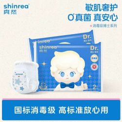 爽然 纸尿裤NBS码迷你装尿不湿新生婴儿敏肌专用