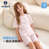 navigare 意大利小帆船 女童短袖短裤家居服套装