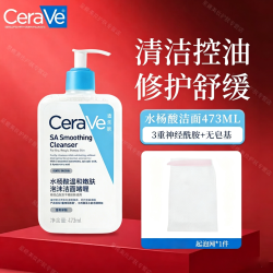 适乐肤 洗面奶