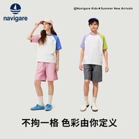 navigare 意大利小帆船 两件套 儿童简约运动风撞色T恤套装