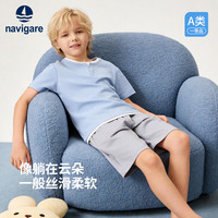 navigare 意大利小帆船儿童短袖短裤套装夏季薄款休闲两件套