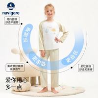 navigare 意大利小帆船女童长袖家居服秋季新款卡通睡衣清凉透气棉y NVG竖条小鱼月黄 120
