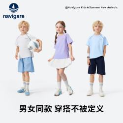 navigare 意大利小帆船 男女同款 运动速干短袖 童装T恤 多色可选