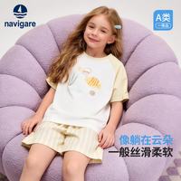 navigare 意大利小帆船女童睡衣夏季短袖薄款透气家居服套装 月黄 120