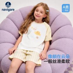 navigare 意大利小帆船女童睡衣夏季短袖薄款透气家居服套装y 月黄 120