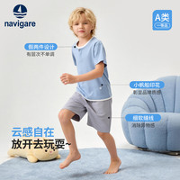 纳维凯尔 莫代尔儿童短袖短裤套装 奶盐蓝 120cm