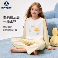 navigare 意大利小帆船女童长袖家居服秋季新款卡通睡衣清凉透气棉 NVG竖条小鱼月黄 120