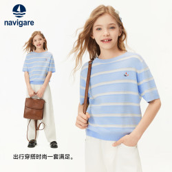 navigare 女童针织短袖 条纹冰丝凉感半袖
