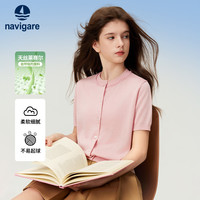 navigare 莱赛尔女童针织开衫26夏新款上衣