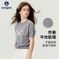 navigare 意大利小帆船女童毛衣短袖针织薄款夏