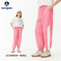navigare 意大利小帆船 女童速干防蚊裤