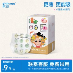 爽然 小画家Air拉拉裤试用装超薄透气宝宝纸尿裤S码新生婴儿尿不湿