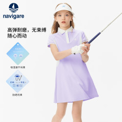navigare 意大利小帆船儿童速干运动裙