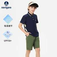 纳维凯尔 男童速干Polo五分裤套装 深蓝+军绿 120cm