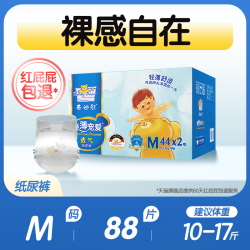 泰迪熊 臻薄宠爱尿不湿S-XXXL码婴儿XL拉拉裤2XL超薄透气纸尿裤M/L