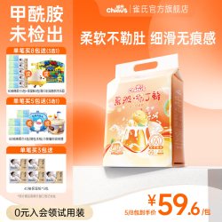 雀氏 布丁裤超柔透气纸尿裤NB-3XL宝宝尿不湿拉拉裤