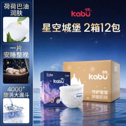 卡布 星空城堡荷荷巴油拉拉裤超薄纸尿裤透气尿不湿