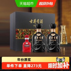古井贡酒 年份原浆 古5 45%vol 浓香型白酒