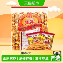 咪咪 MIMI 咪咪 虾味条 马来西亚风味