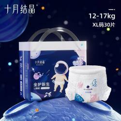 十月结晶 冒险家婴儿纸尿裤宝宝拉拉裤尿不湿亲肤尿裤超薄透气