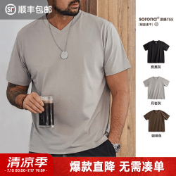 马登 工装Sorona凉感速干T恤男夏季v领正肩短袖索罗娜纯色轻奢体恤上衣 月岩灰 S
