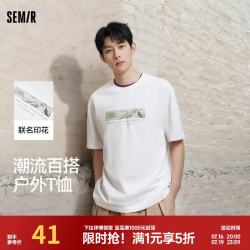 森马 中国国家地理系列 男士短袖T恤 10007