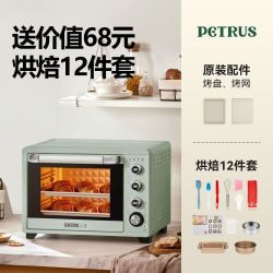 柏翠PE5400 电烤箱新款家用烘焙升大容量智能小型蛋糕多功能