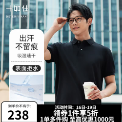 十如仕 透气 男士POLO衫 深蓝色 XXL 黑色