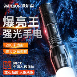 WARSUN X50 户外手电筒 黑色