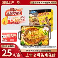 国联 小霸龙 风味烤鱼 蒜香风味 1kg