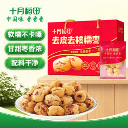 十月稻田 去皮去核糯枣 500g 礼盒装