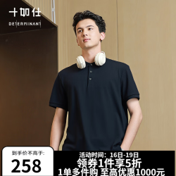 十如仕 polo衫男短袖高端透气t恤春夏季透气商务休闲 P21 海军蓝 L
